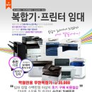 전주사무기 이미지