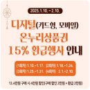 온누리 이미지