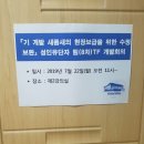 한솔온누리 이미지