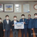 한국가스기술공사 평택기지지사 평택시사신문
