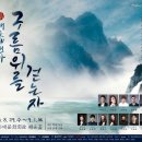 신라연가 이미지