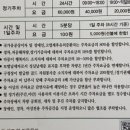 제육우렁쌈밥 이미지