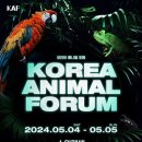 세화코리아 이미지