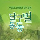 문화예술기획동동