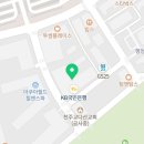 블루웨일부동산공인중개사사무소 이미지