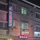 남해통닭 - 김해시 함박로11번길 28 | 남해통닭