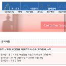 신세계토건 앞 이미지