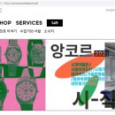 (주)앵커랩