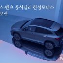 한성서비스 이미지