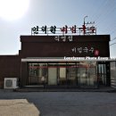 아리랑카센타 이미지