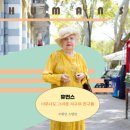 지구의친구들