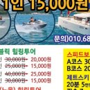 거제 풀빌라 카나리아 이미지