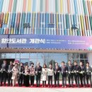 함안도서관 이미지