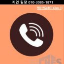 강남리체스부동산중개법인주식회사 이미지