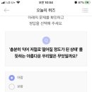 하람테크