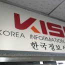 한국카드시스템