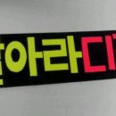 남디로 이미지