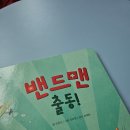 누룩꽃피는날(익산영등점) | 밀리고 밀려버린 블로그