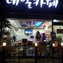 로드네일 - 서구 | 로드네일