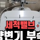 상리인테리어리모델링 이미지