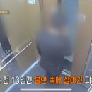 몽키스패너 이미지