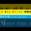 주식회사부동산중개법인라움 이미지