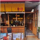 야끼니꾸소량원주단계점 이미지