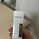 차스킨&뷰티 | 5년차 뷰티 인플루언서의 추천템, 스킨이치 콜라겐 블루 세럼 리얼 후기