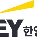 한영컨설팅