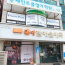 큰맘할매순대국(구미형곡점) 이미지