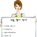 선향지역아동센터 이미지