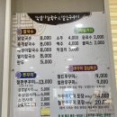 충북 진천 맛집 추천 학댕이 칼국수