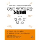 우리집 강아지 이미지