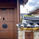 고와 | [경주숙소] 황리단길숙소 마당있는 감성한옥숙소 고와스테이 기와방 후기 (+ 주차꿀팁)