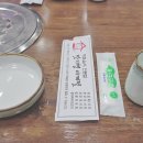 맛기행사계절 이미지