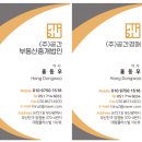 [내돈내산] 부산 SL모터스 광택 &amp; 코팅 후기