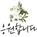 보태니컬아트 이미지