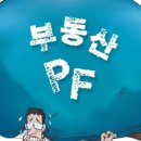 일조건설