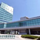 빙그레공판장 이미지