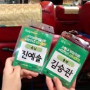 (주)다이아덴트 | [희망이음 서포터즈] 리더 캠프