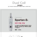 토네이도 전자담배 이미지