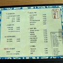 세븐일레븐 경주황성스타점 | 경주 황성동 이자카야 사시미 - 황성 독도 식당 솔직 후기 (경주 현지인 맛집, 경주 이자카야 추천...