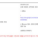 2025년 2학기 사회복지실습 -온라인 사전 교육 (4월 14일, 오후 6시) 이미지