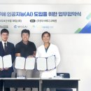 와이즈 이미지