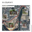 십리대밭교 화장실 이미지