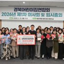 리더스클럽어린이집 이미지