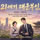 웹툰 히트