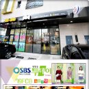 원프랜차이즈시스템 이미지