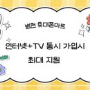 이룸텔레콤 이미지