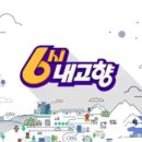 내고향장터정육식당 이미지